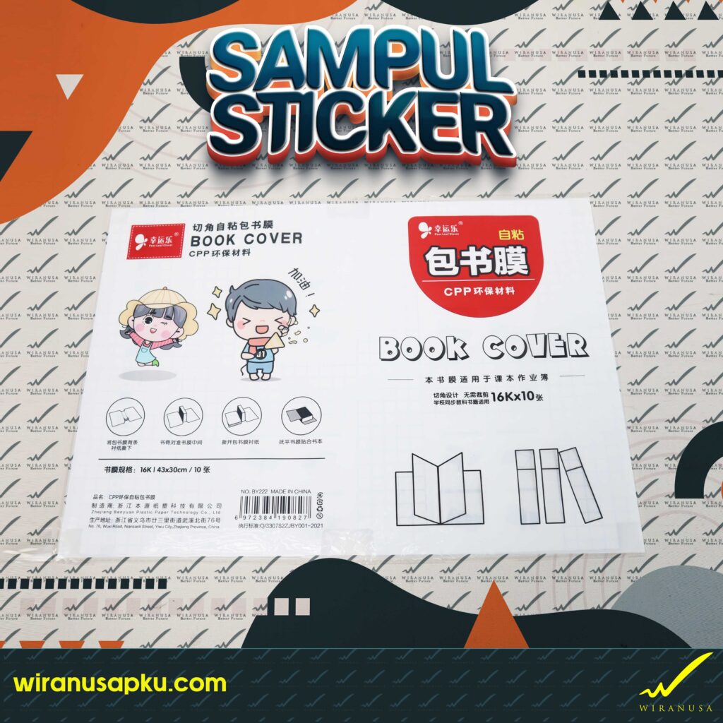 Sampul Boxy Sticker sedang